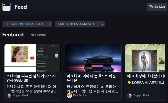 AI 학습 커뮤니티를 3달 운영해보니...깨달은 점은 무엇일까?