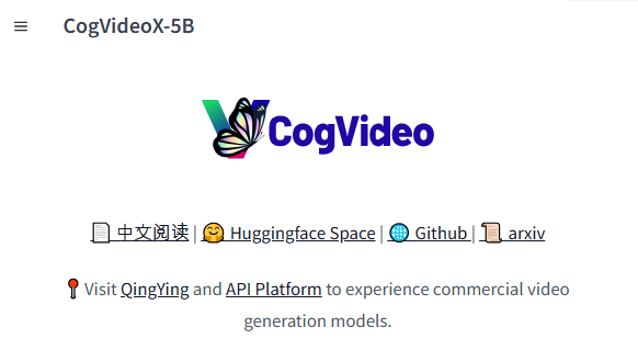 지푸AI 영상 생성 오픈 소스 Cog Video X 공개, 데모 사용방법