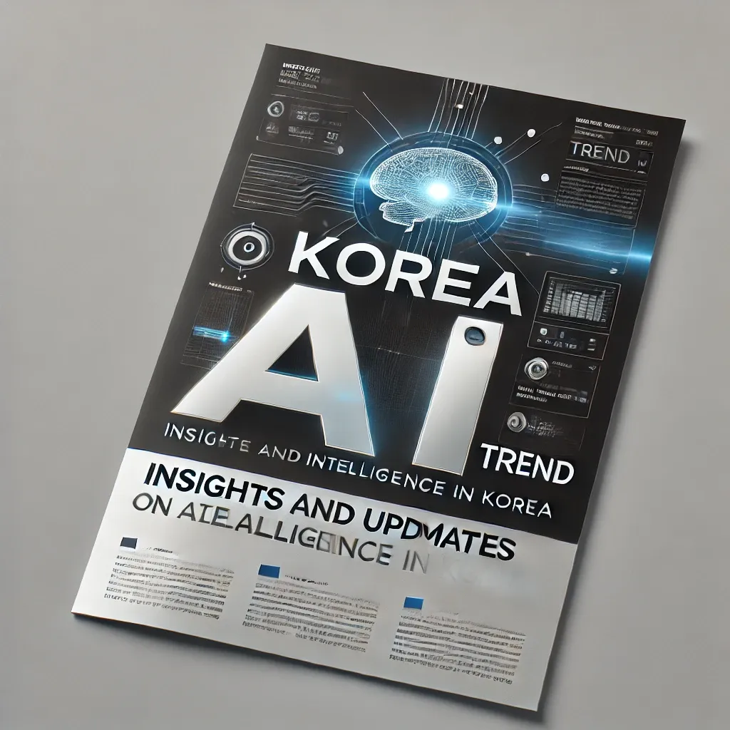 걸어서 AI속으로 - 한눈에 보는 한국 AI Tool 최신 트랜드