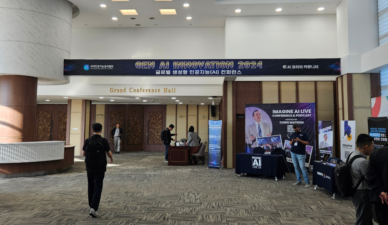 GEN AI INNOVATION 2024 후기