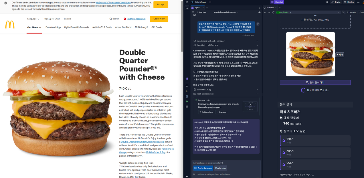 코딩 1도 모르던 제가, '칼로리 스캐너'를 만든 방법