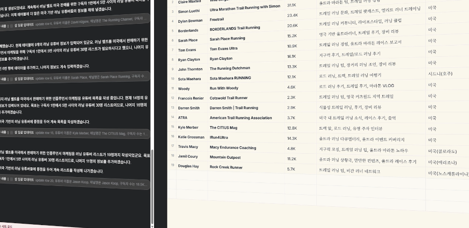 젠스파크 AI 시트 활용 솔직한 후기!