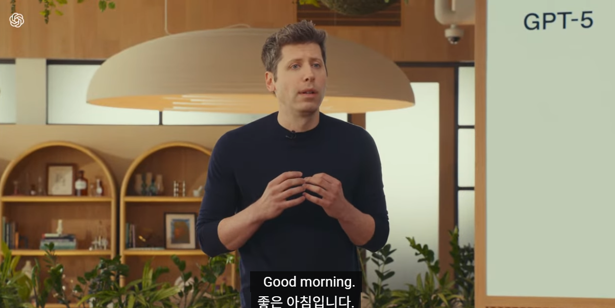 [속보] OpenAI GPT-5 발표! 우리를 실망시키지 않았을까?
