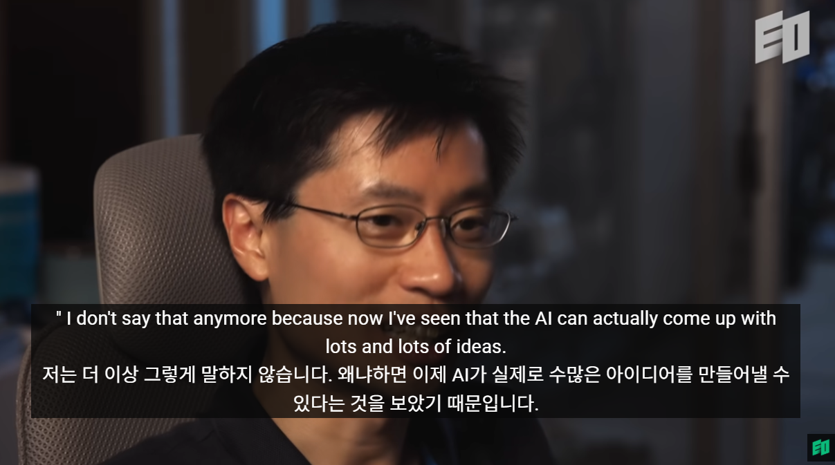 AI가 창의력마저 정복한 시대, 인간에게 남은 단 하나의 무기