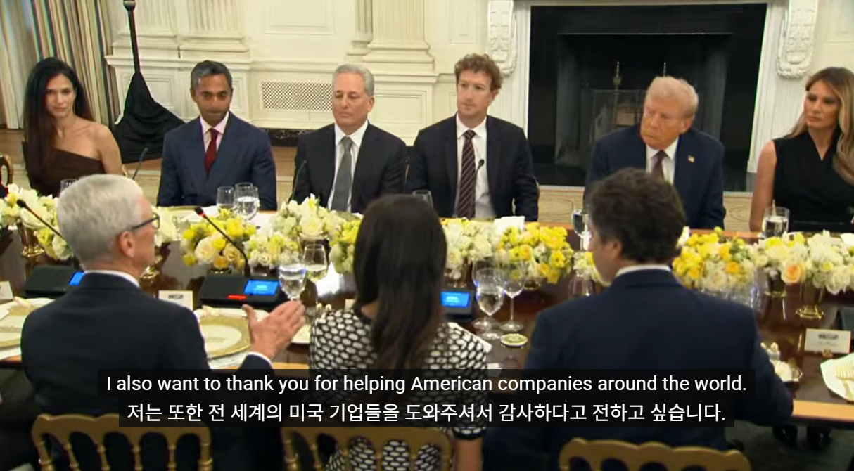 구글, 애플, MS CEO 총출동, 트럼프 'AI 국가대항전' 선포, 개인의 역할은?