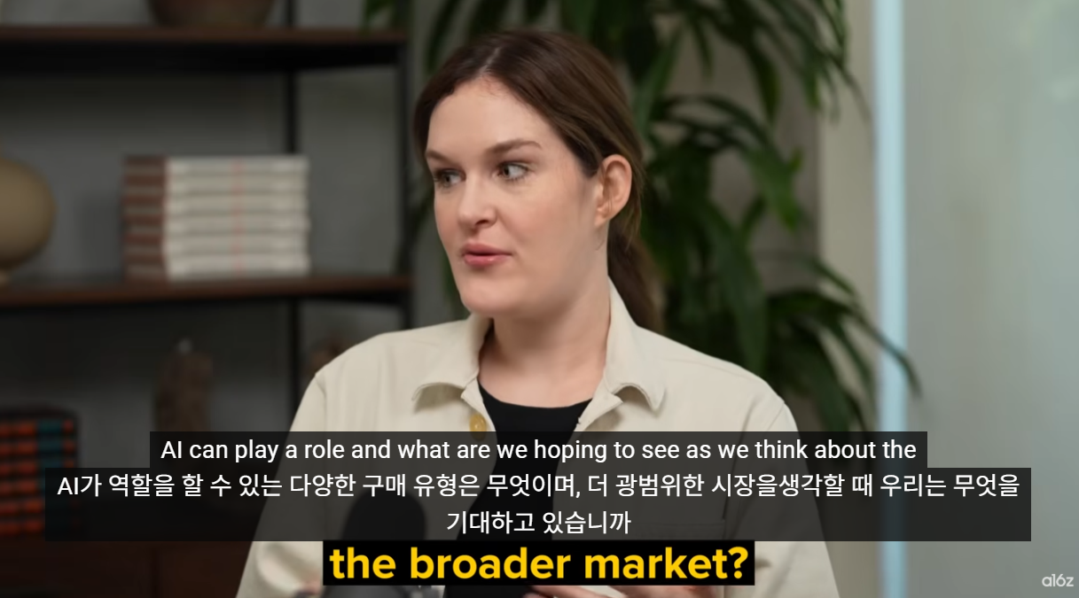 쇼핑의 종말, 그리고 AI가 만드는 새로운 소비의 시작