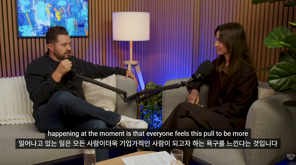 성공의 공식이 완전히 뒤바뀌었다: AI 시대의 새로운 부의 지도