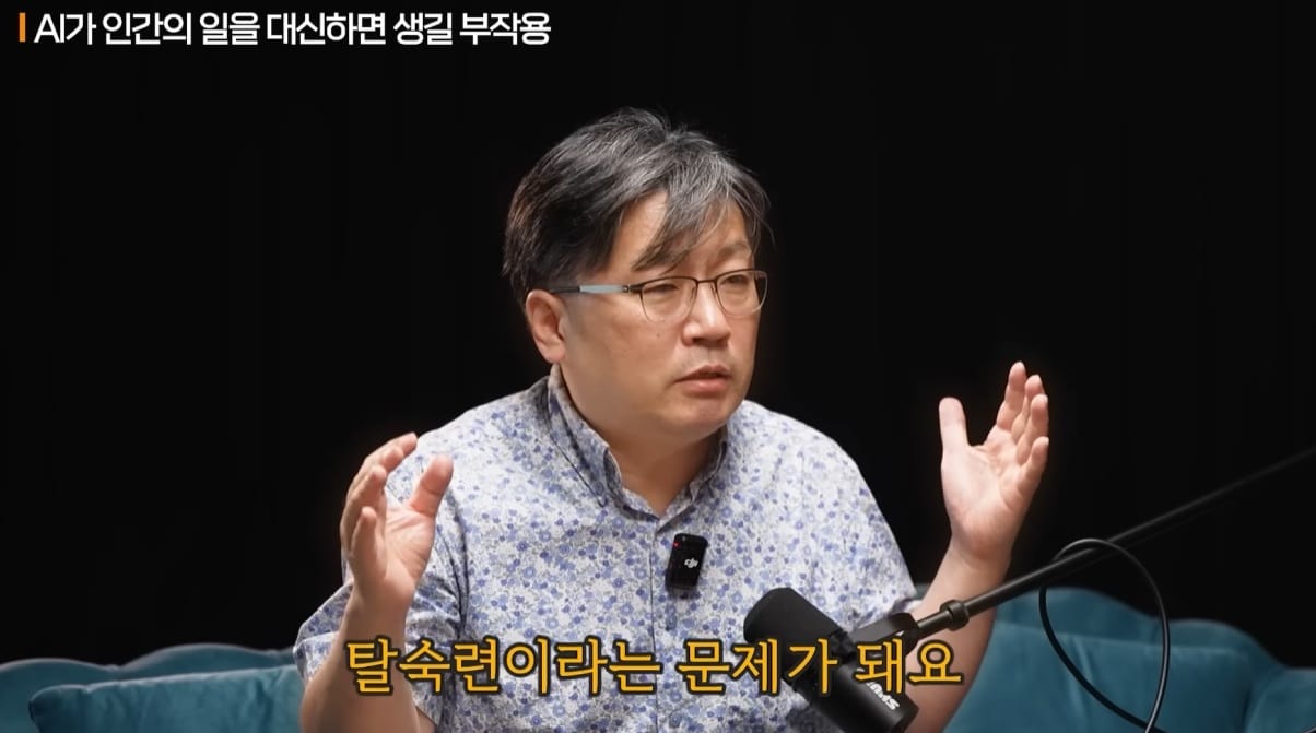 철학자가 밝힌 AI의 치명적 약점 (그리고 인간의 가장 강력한 무기)