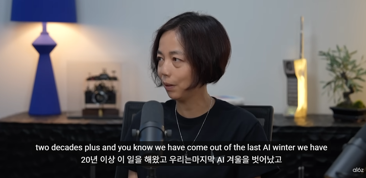 챗GPT 다음은 무엇? AI가 '공간'을 이해하기 시작할 때 벌어지는 일들