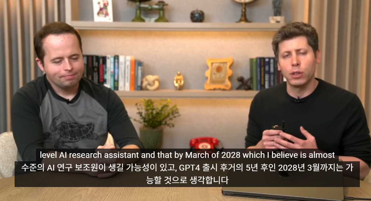 OpenAI가 방금 공개한 인류의 미래 설계도, 당신이 반드시 알아야 할 3가지 핵심