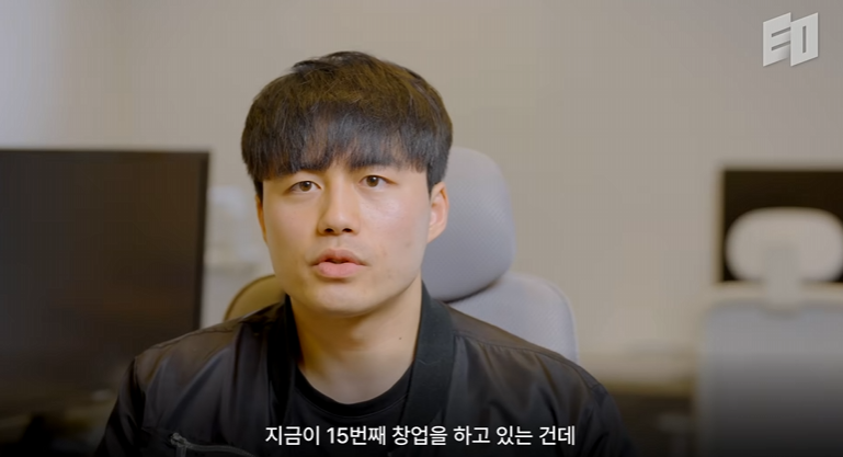 25살, 15번의 창업: ‘성공의 공식’을 파괴하는 한 청년의 이야기