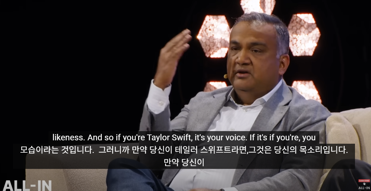 유튜브 CEO가 직접 밝힌 AI 콘텐츠에 대한 입장