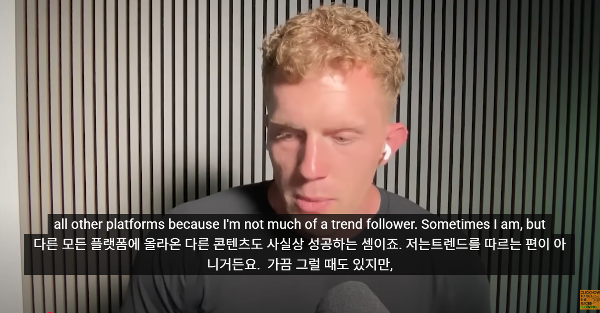 수백만 팔로워 크리에이터의 비밀: AI를 '콘텐츠 공장'으로 만드는 시스템 설계법